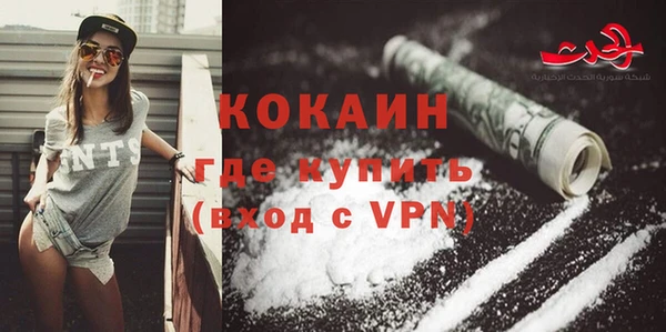 метадон Осинники