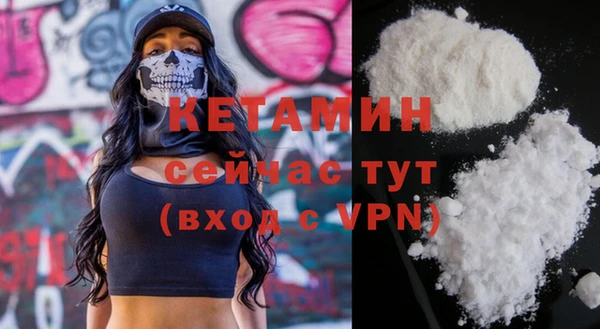 метадон Осинники