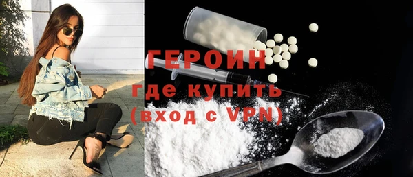 метадон Осинники