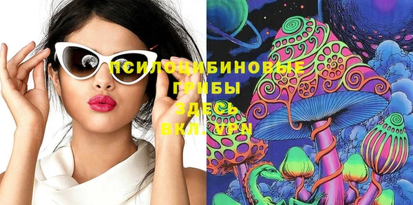 метадон Осинники