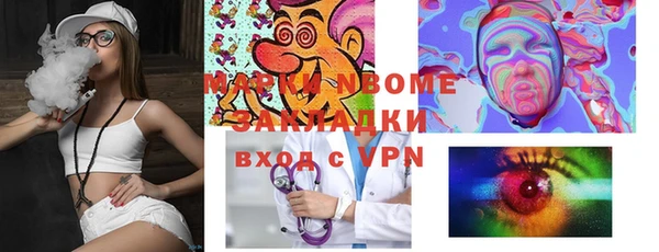 метамфетамин Остров