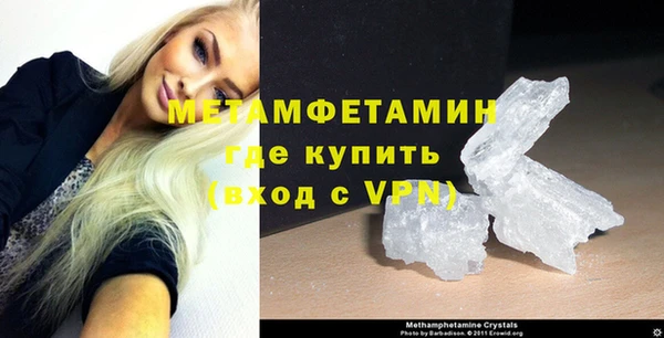 метамфетамин Остров