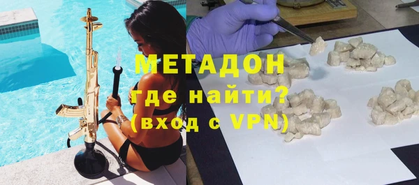 метамфетамин Остров