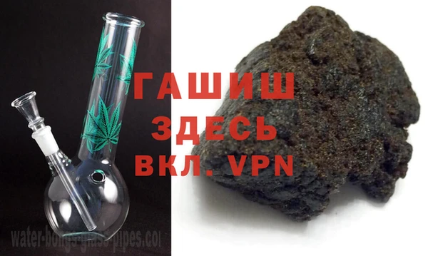 метадон Осинники