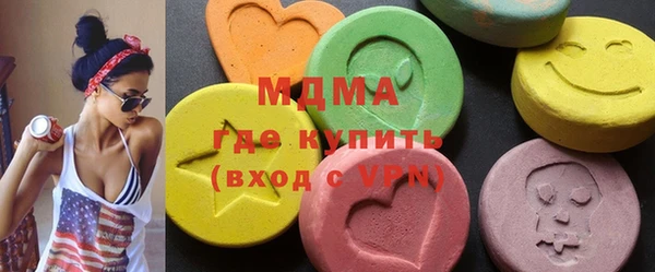 метамфетамин Остров