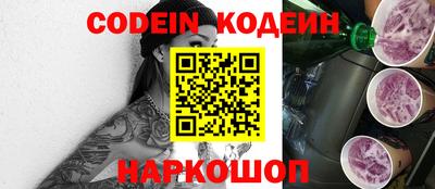 экстази Аргун