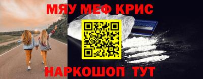 прущая мука Апшеронск