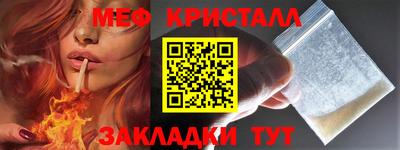 прущая мука Апшеронск