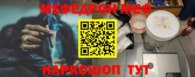спайс Балаково