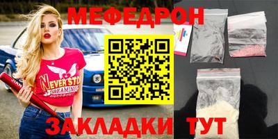 экстази Аргун