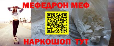 спайс Балаково