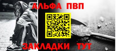 спайс Балаково
