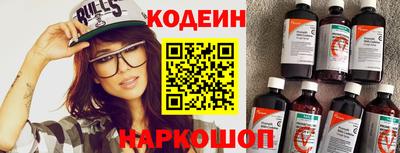 спайс Балаково
