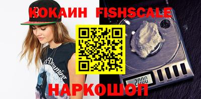 спайс Балаково