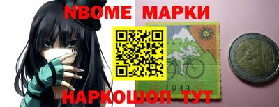 альфа пвп VHQ Апрелевка