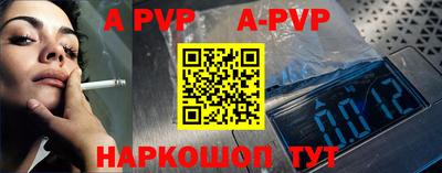 спайс Балаково