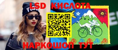 спайс Балаково