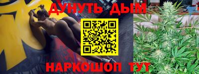 дистиллят марихуана Балашиха