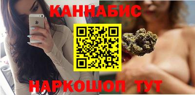 спайс Балаково