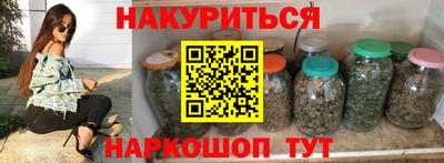 бутират Балаково