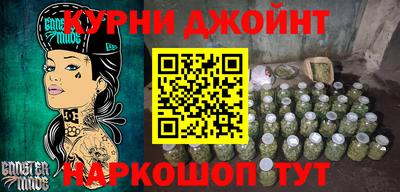 спайс Балаково