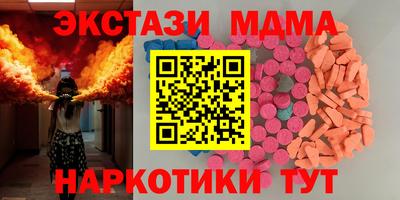 спайс Балаково