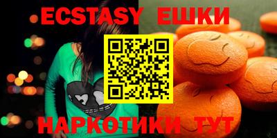 дистиллят марихуана Балашиха
