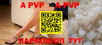 спайс Балаково