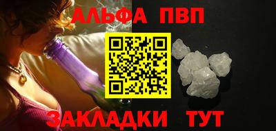 спайс Балаково