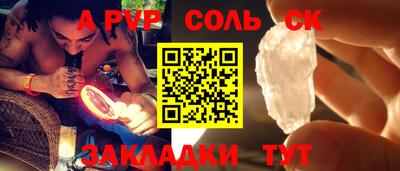 экстази Аргун