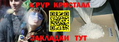 дистиллят марихуана Балашиха