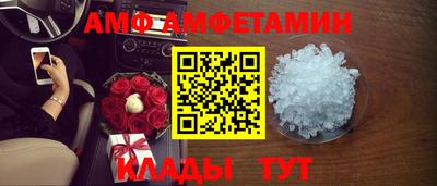 прущая мука Апшеронск