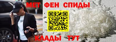 спайс Балаково