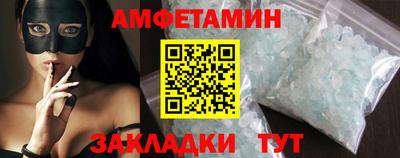 прущая мука Апшеронск