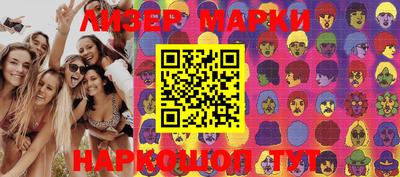 альфа пвп VHQ Апрелевка