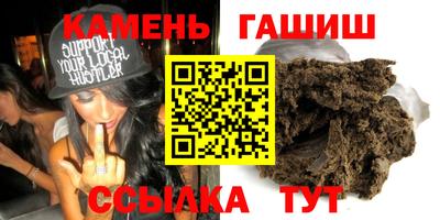 твердый Балашиха