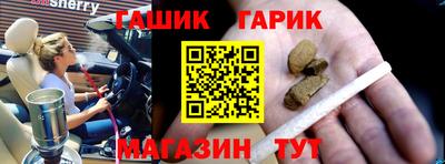 прущая мука Апшеронск