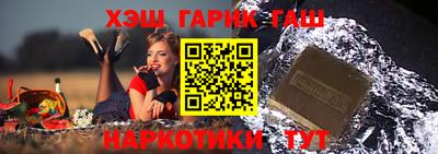 спайс Балаково