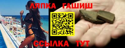 спайс Балаково