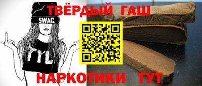 дистиллят марихуана Балашиха