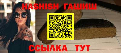 спайс Балаково