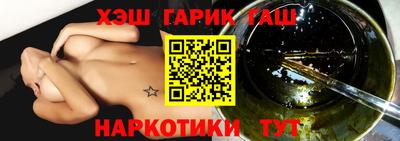 альфа пвп VHQ Апрелевка