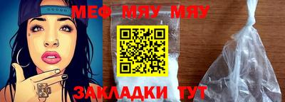 альфа пвп VHQ Апрелевка