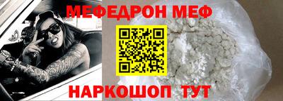 спайс Балаково