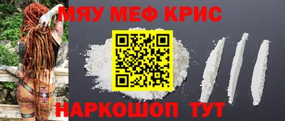 спайс Балаково