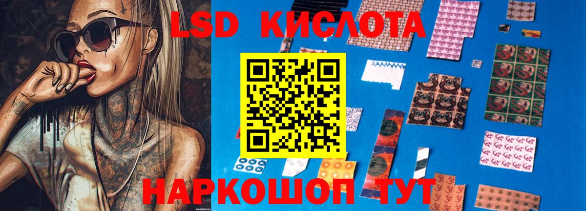 Лсд 25 экстази  Лсд 25 экстази ecstasy  Вход с VPN  Выборг  Лсд 25 экстази ecstasy 