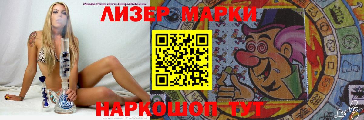 LSD-25 экстази кислота Выборг