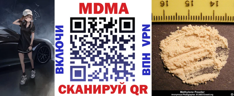 MDMA VHQ Выборг