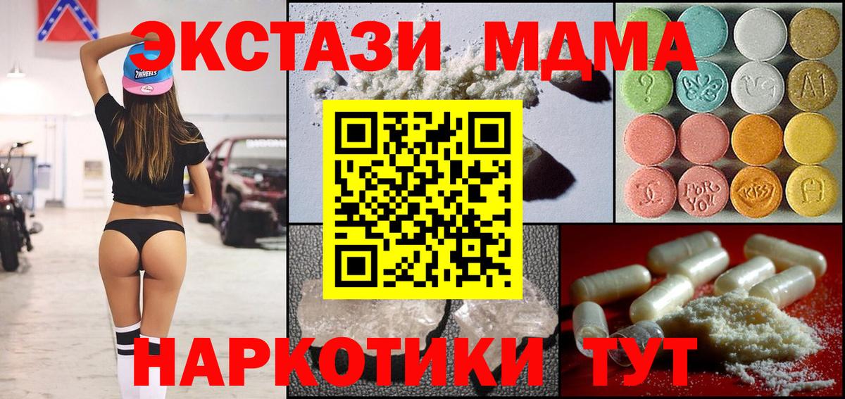 MDMA Molly  MDMA  МДМА VHQ  Выборг 