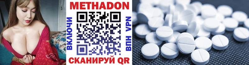 Метадон VHQ  Выборг 